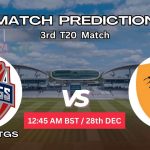 টয়োটা TGS বনাম YSSC ম্যাচ প্রেডিকশন: TGS বনাম YSSC, 3rd T20 ম্যাচ, বিশ্লেষণ ও পিচ রিপোর্ট – আজকের ম্যাচে কে জিতবে?