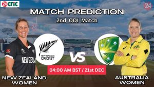 NZ-W বনাম AUS-W