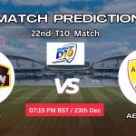 আজমান বনাম আবুধাবি ম্যাচ প্রেডিকশন: AJM vs ABD, ২২তম T10 ম্যাচ, বিশ্লেষণ ও পিচ রিপোর্ট – আজকের ম্যাচে কে জিতবে?