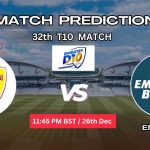 আবুধাবি বনাম এমিরেটস ব্লুজ ম্যাচ প্রেডিকশন: ABD vs EMB, ৩২তম T10 ম্যাচ, বিশ্লেষণ ও পিচ রিপোর্ট – আজকের ম্যাচে কে জিতবে?