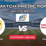 আবুধাবি বনাম এমিরেটস রেড ম্যাচ প্রেডিকশন: ABD vs EMR, ৩৯তম T10 ম্যাচ, বিশ্লেষণ ও পিচ রিপোর্ট – আজকের ম্যাচে কে জিতবে?