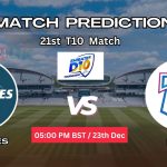 এমিরেটস ব্লুজ বনাম দুবাই ম্যাচ প্রেডিকশন: EMB vs DUB, ২১তম T10 ম্যাচ, বিশ্লেষণ ও পিচ রিপোর্ট – আজকের ম্যাচে কে জিতবে?