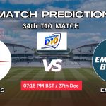 এমিরেটস রেড বনাম এমিরেটস ব্লুজ ম্যাচ প্রেডিকশন: EMR vs EMB, ৩৪তম T10 ম্যাচ, বিশ্লেষণ ও পিচ রিপোর্ট – আজকের ম্যাচে কে জিতবে?