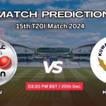 ওমান বনাম কুয়েত ম্যাচ প্রেডিকশন: OMN vs KUW, ১৫তম T20 ম্যাচ, বিশ্লেষণ ও পিচ রিপোর্ট – আজকের ম্যাচে কে জিতবে?