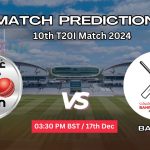 ওমান বনাম বাহরাইন ম্যাচ প্রেডিকশন: OMN vs BHR, ১০ম T20 ম্যাচ, বিশ্লেষণ ও পিচ রিপোর্ট – আজকের ম্যাচে কে জিতবে?