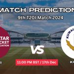 কাতার বনাম কুয়েত ম্যাচ প্রেডিকশন: QAT vs KUW, ৯ম T20 ম্যাচ, বিশ্লেষণ ও পিচ রিপোর্ট – আজকের ম্যাচে কে জিতবে?