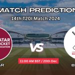 কাতার বনাম বাহরাইন ম্যাচ প্রেডিকশন: QAT vs BHR, ১৪তম T20 ম্যাচ, বিশ্লেষণ ও পিচ রিপোর্ট – আজকের ম্যাচে কে জিতবে?