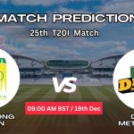 চট্টগ্রাম ডিভিশন বনাম ঢাকা মেট্রোপলিস ম্যাচ প্রেডিকশন: CGD vs DAM, 25th T20 ম্যাচ, বিশ্লেষণ ও পিচ রিপোর্ট – আজকের ম্যাচে কে জিতবে?