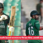 টি-টোয়েন্টি ক্রিকেটে বাংলাদেশের শীর্ষ ছয়-হিটার: রেকর্ডটি কার দখলে?