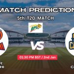 দুর্বার রাজশাহী বনাম ঢাকা ক্যাপিটালস ম্যাচ প্রেডিকশন: DR vs DC, ৫ম T20 ম্যাচ, বিশ্লেষণ ও পিচ রিপোর্ট – আজকের ম্যাচে কে জিতবে?