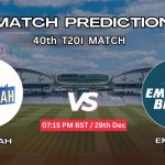 ফুজাইরাহ বনাম এমিরেটস ব্লুজ ম্যাচ প্রেডিকশন: FUJ vs EMB, ৪০তম T10 ম্যাচ, বিশ্লেষণ ও পিচ রিপোর্ট – আজকের ম্যাচে কে জিতবে?