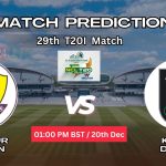 রংপুর ডিভিশন বনাম খুলনা ডিভিশন ম্যাচ প্রেডিকশন: RGD vs KHD, 29th T20 ম্যাচ, বিশ্লেষণ ও পিচ রিপোর্ট – আজকের ম্যাচে কে জিতবে?