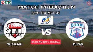শারজাহ বনাম দুবাই ম্যাচ প্রেডিকশন SHA vs DUB, ৩৩তম T10 ম্যাচ