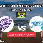 হোবার্ট হারিকেনস বনাম অ্যাডিলেড স্ট্রাইকার্স ম্যাচ প্রেডিকশন: HH বনাম AS, 24th T20 ম্যাচ, বিশ্লেষণ ও পিচ রিপোর্ট – আজকের ম্যাচে কে জিতবে?