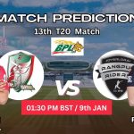 ফরচুন বরিশাল বনাম রংপুর রাইডার্স ম্যাচ প্রেডিকশন: FB vs RR, 13th T20 ম্যাচ, বিশ্লেষণ ও পিচ রিপোর্ট – আজকের ম্যাচে কে জিতবে?