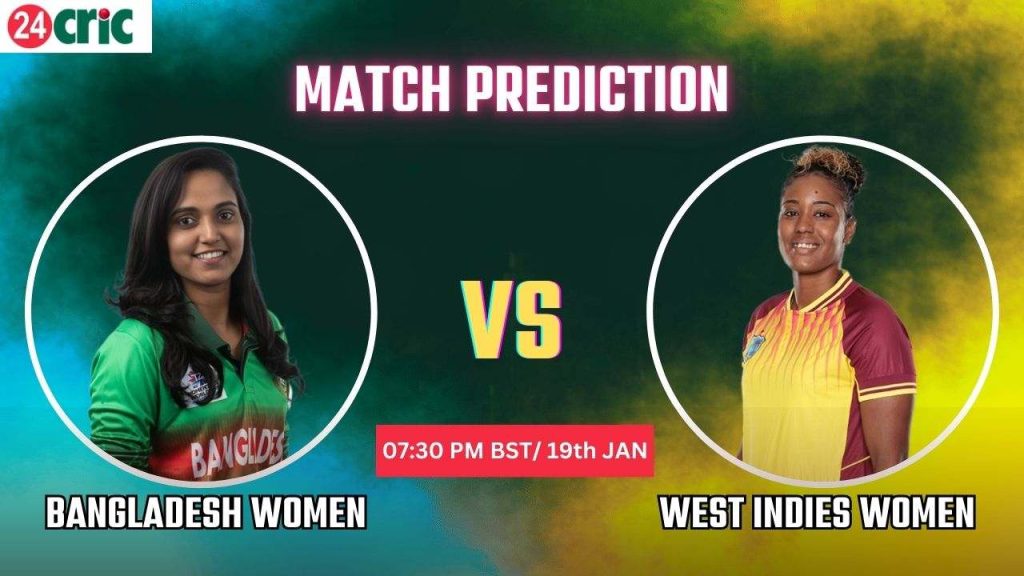ওয়েস্ট ইন্ডিজ মহিলা বনাম বাংলাদেশ মহিলা