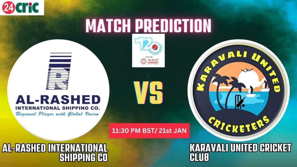 আল-রাশেদ ইন্টারন্যাশনাল শিপিং কো বনাম কারাভালি ইউনাইটেড ক্রিকেট ক্লাব