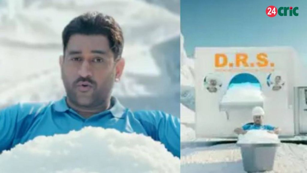 আইসিসি চ্যাম্পিয়ন্স ট্রফি ২০২৫