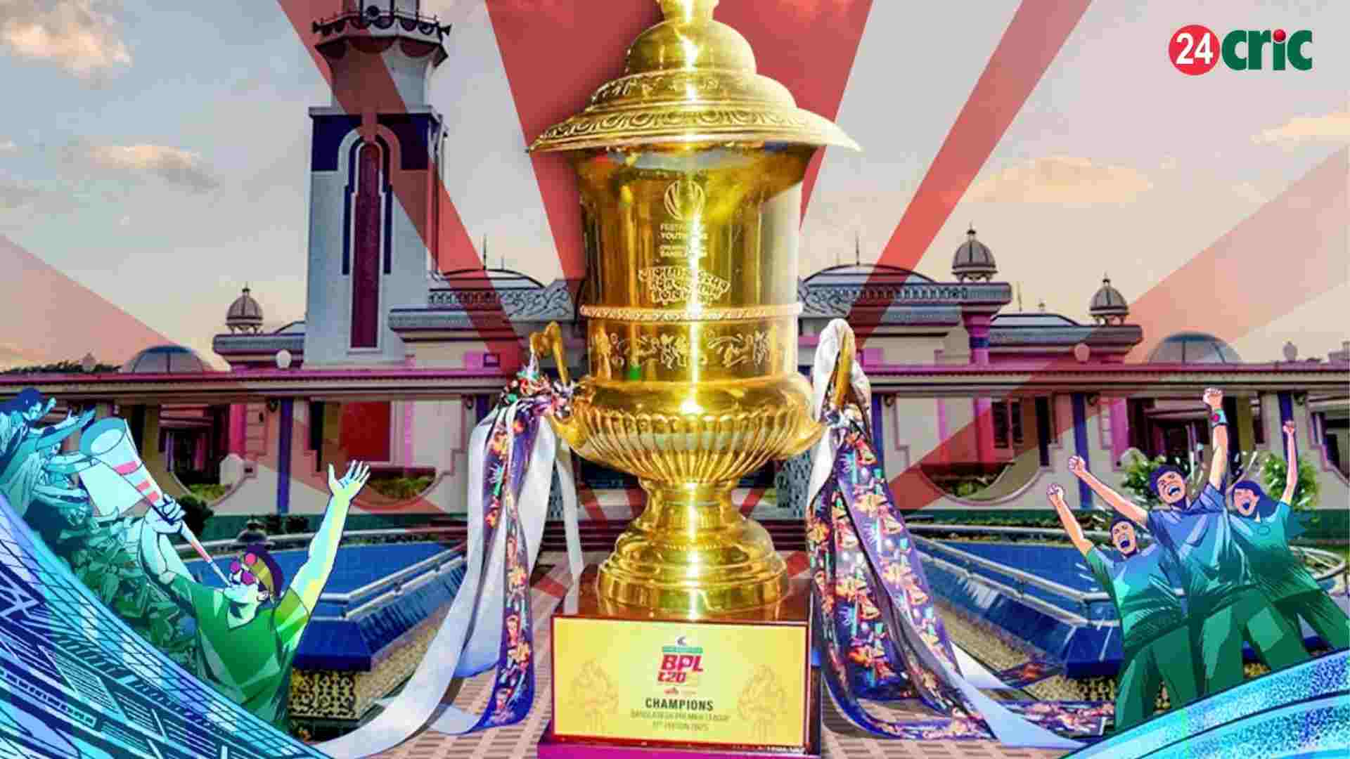 বিপিএল