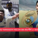 সারফরাজ খান থেকে নীতীশ কুমার রেড্ডি: ২০২৪ সালে দুর্দান্ত পারফরম্যান্সে সবার মন জয় করা শীর্ষ ১০ ভারতীয় ডেবিউট্যান্ট