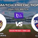 আবুধাবি নাইট রাইডার্স বনাম দুবাই ক্যাপিটালস ম্যাচ প্রেডিকশন: ADKR vs DC, ২০তম T20 ম্যাচ, বিশ্লেষণ ও পিচ রিপোর্ট – আজকের ম্যাচে কে জিতবে?