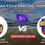 আবুধাবি নাইট রাইডার্স বনাম শারজাহ ওয়ারিয়র্স ম্যাচ প্রেডিকশন: ADKR vs SWR, ৬ষ্ঠ T20 ম্যাচ, বিশ্লেষণ ও পিচ রিপোর্ট – আজকের ম্যাচে কে জিতবে?