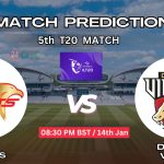 গালফ জায়ান্টস বনাম ডেজার্ট ভাইপারস ম্যাচ প্রেডিকশন: GG vs DV, ৫ম T20 ম্যাচ, বিশ্লেষণ ও পিচ রিপোর্ট – আজকের ম্যাচে কে জিতবে?