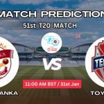 সুপার লঙ্কা বনাম টয়োটা টিজিএস ম্যাচ প্রেডিকশন: SUL vs TGS, ৫১তম T20 ম্যাচ, বিশ্লেষণ ও পিচ রিপোর্ট – আজকের ম্যাচে কে জিতবে?