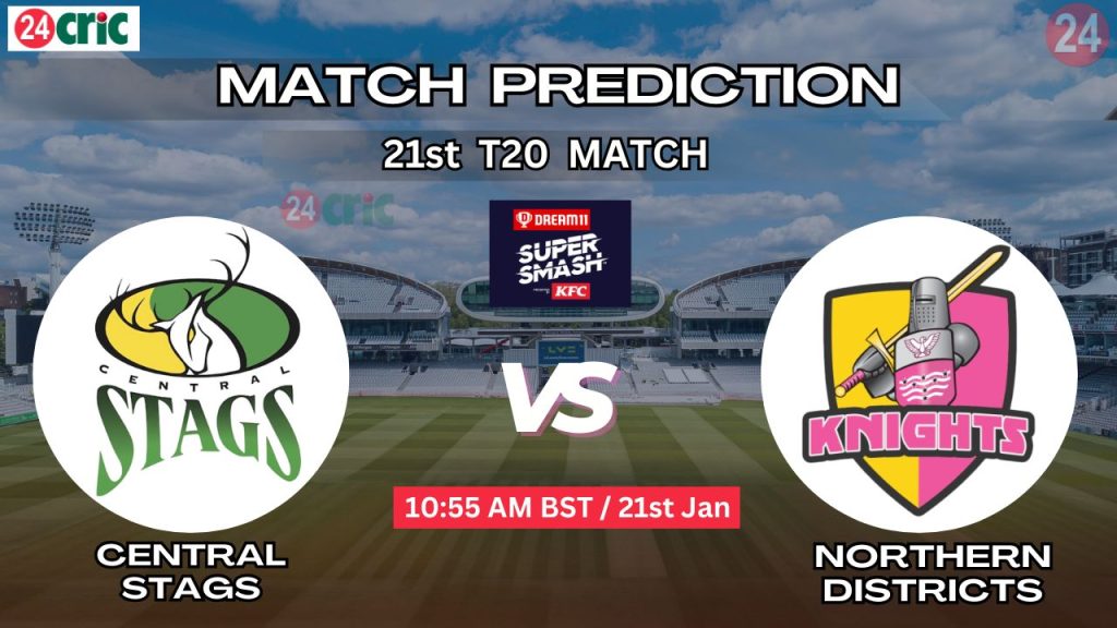 সেন্ট্রাল স্ট্যাগস বনাম নর্দার্ন ডিস্ট্রিক্টস ম্যাচ প্রেডিকশন CS vs ND, ২১তম T20 ম্যাচ