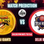 DR vs DG ম্যাচ প্রেডিকশন: দিল্লি রয়্যালস বনাম দুবাই জায়ান্টস, ১৪তম T20 ম্যাচ, বিবরণ ও স্কোরকার্ড – আজকের ম্যাচে কে জিতবে?