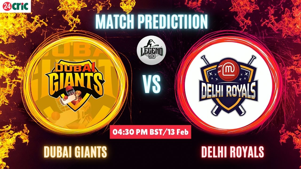 DR vs DG ম্যাচ প্রেডিকশন দিল্লি রয়্যালস বনাম দুবাই জায়ান্টস, ১৪তম T20