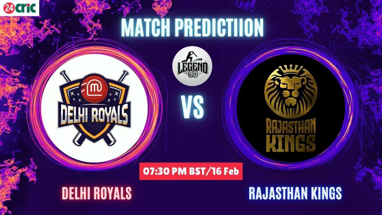 DR vs RK ম্যাচ প্রেডিকশন দিল্লি রয়্যালস বনাম রাজস্থান কিংস, কোয়ালিফায়ার ২য় ম্যাচ