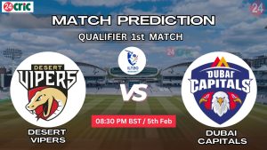 DV vs DC ম্যাচ প্রেডিকশন ডেজার্ট ভাইপার্স বনাম দুবাই ক্যাপিটালস, কোয়ালিফায়ার ১ম ম্যাচ