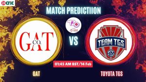 GAT vs TGS ম্যাচ প্রেডিকশন: জিএটি বনাম টয়োটা টিজিএস, ৯ম T20 ম্যাচ
