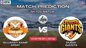 GSA vs DG ম্যাচ প্রেডিকশন গুজরাট স্যাম্প আর্মি বনাম দুবাই জায়ান্টস, ৭ম T20