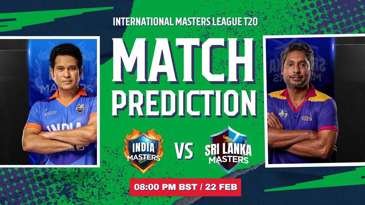 IND-M vs SL-M ম্যাচ প্রেডিকশন ইন্ডিয়া মাস্টার্স বনাম শ্রীলঙ্কা মাস্টার্স, ১ম T20 ম্যাচ