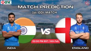 IND vs ENG ম্যাচ প্রেডিকশন ভারত বনাম ইংল্যান্ড, ১ম ওডিআই ম্যাচ