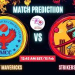KUM vs SAF ম্যাচ প্রেডিকশন: কুয়েত ম্যাভেরিক্স বনাম স্ট্রাইকার্স আফগান, ১১তম T20 ম্যাচ, বিবরণ ও স্কোরকার্ড – আজকের ম্যাচে কে জিতবে?