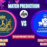 PNS vs CW ম্যাচ প্রেডিকশন: পাঞ্জাবি শের বনাম ছত্তিশগড় ওয়ারিয়র্স, ১৩তম T20 ম্যাচ, বিবরণ ও স্কোরকার্ড – আজকের ম্যাচে কে জিতবে?