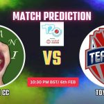 OSM vs TGS ম্যাচ প্রেডিকশন: ওসমানী সিসি বনাম টয়োটা টিজিএস, 3rd কোয়ার্টার ফাইনাল T20 ম্যাচের বিবরণ & স্কোরকার্ড – আজকের ম্যাচে কে জিতবে?