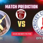 BDM vs CCC ম্যাচ প্রেডিকশন: BDMTCC বনাম সিটি ক্রিকেট ক্লাব, 21st T20 ম্যাচের বিবরণ & স্কোরকার্ড– আজকের ম্যাচে কে জিতবে?