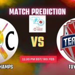 GC vs TGS ম্যাচ প্রেডিকশন: গ্লোবাল চ্যাম্পস বনাম টয়োটা টিজিএস, 1st সেমিফাইনাল T20 ম্যাচের বিবরণ & স্কোরকার্ড – আজকের ম্যাচে কে জিতবে?