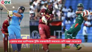 প্লেয়ার যারা চ্যাম্পিয়ন্স ট্রফি নকআউটে সবচেয়ে বেশি ছক্কা মেরেছেন