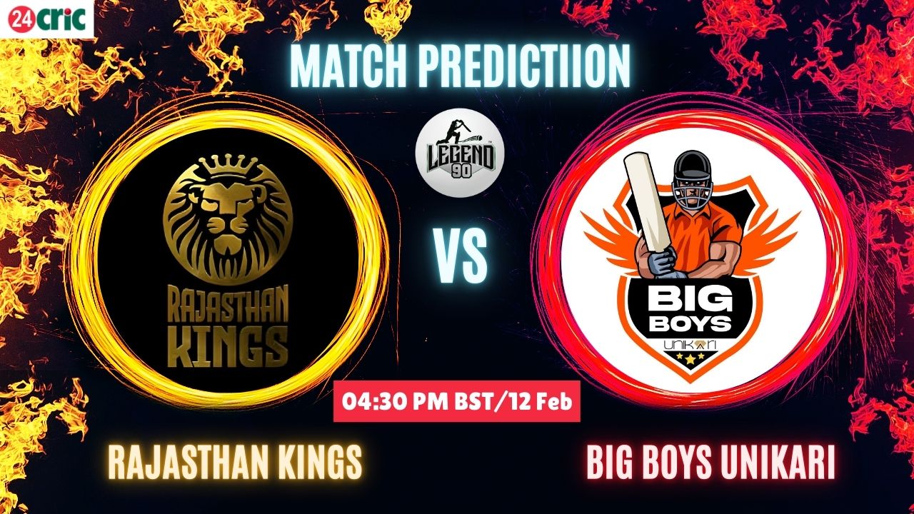 RK vs BBU ম্যাচ প্রেডিকশন রাজস্থান কিংস বনাম বিগ বয়েজ ইউনিকারি, ১২তম T20