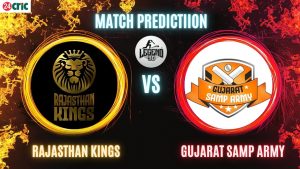 RK vs GSA ম্যাচ প্রেডিকশন রাজস্থান কিংস বনাম গুজরাট সাম্প আর্মি, ৯ম T20 ম্যাচ