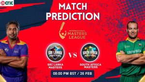 SL-M vs SA-M ম্যাচ প্রেডিকশন ৪র্থ T20 ম্যাচ