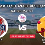 TGS vs SAF ম্যাচ প্রেডিকশন: টয়োটা টিজিএস বনাম স্ট্রাইকার্স আফগান, ৩য় T20 ম্যাচ, বিবরণ ও স্কোরকার্ড – আজকের ম্যাচে কে জিতবে?