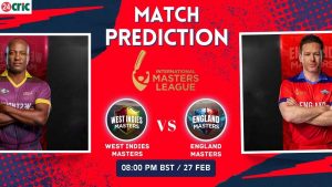 WI-M vs ENG-M ম্যাচ প্রেডিকশন ৫ম T20 ম্যাচ