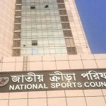 NSC Announces Ad Hoc Committees for 19 More Sports Federations