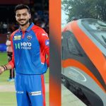 Players from Punjab and Delhi returned safely by special train, BCCI expressed gratitude to Railways